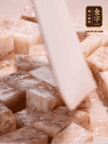 荔浦芋頭去皮切小塊，小火煎至兩面微黃