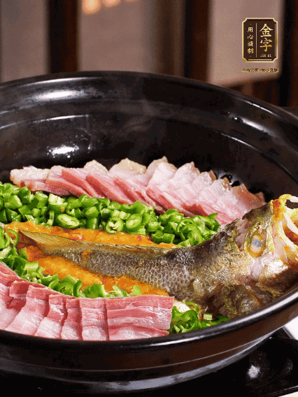 鋪上黃魚、金字咸肉，放上金椒醬、青椒粒，蓋蓋子焗5分鐘
