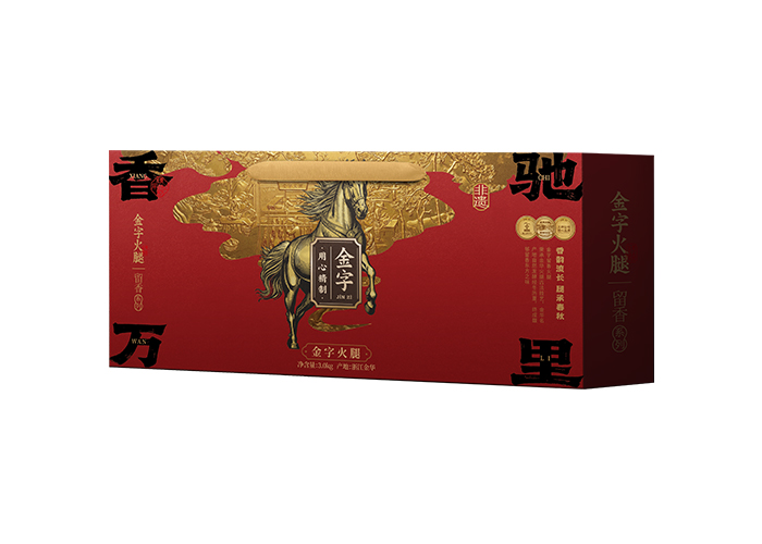  香馳萬里·留香火腿