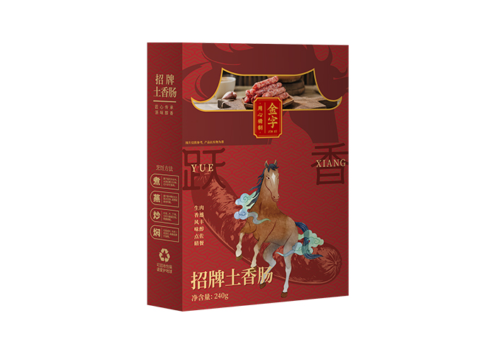 躍香·招牌土香腸